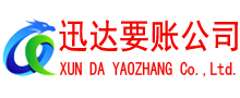 蓬江讨债公司